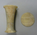 Ointment Jar, Travertine (Egyptian alabaster)